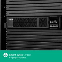 Systeme Electric SRTSE1000RTXLI