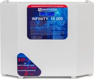 Энерготех INFINITY 15000